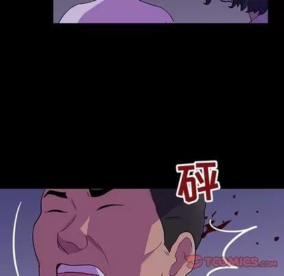 反乌托邦游戏 反乌托邦游戏 | 第113章 第82页