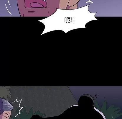 反乌托邦游戏 反乌托邦游戏 | 第113章 第83页