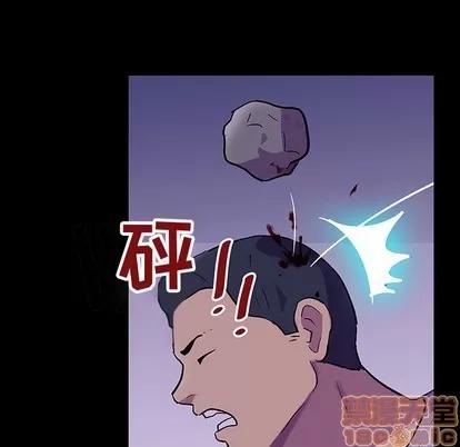 反乌托邦游戏 反乌托邦游戏 | 第113章 第85页
