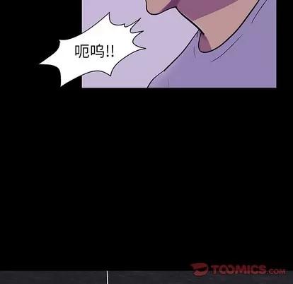 反乌托邦游戏 反乌托邦游戏 | 第113章 第86页