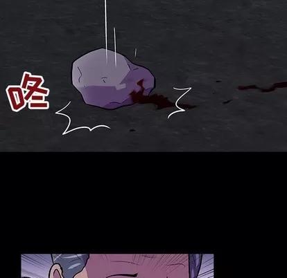反乌托邦游戏 反乌托邦游戏 | 第113章 第87页