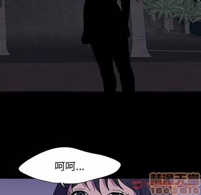 反乌托邦游戏 反乌托邦游戏 | 第113章 第90页