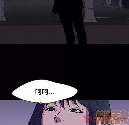 反乌托邦游戏 反乌托邦游戏 | 第114章 第10页