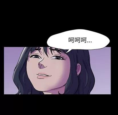 反乌托邦游戏 反乌托邦游戏 | 第114章 第77页