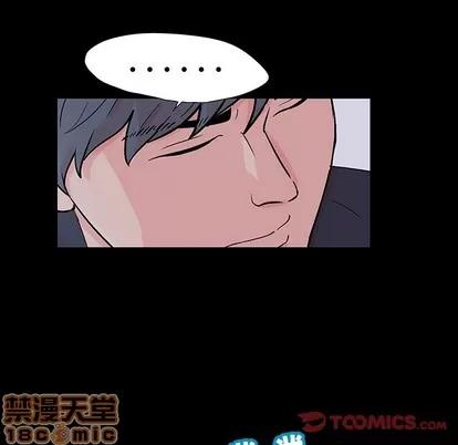 反乌托邦游戏 反乌托邦游戏 | 第115章 第10页