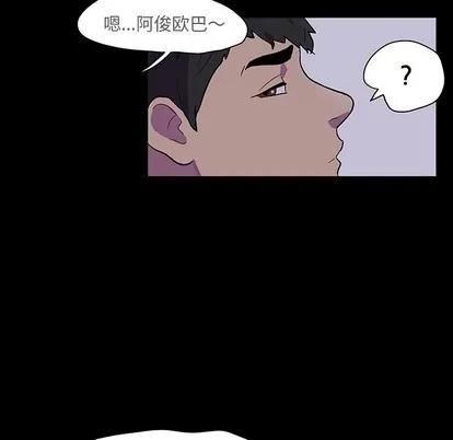 反乌托邦游戏 反乌托邦游戏 | 第115章 第77页