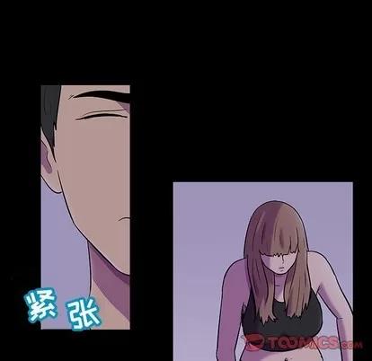 反乌托邦游戏 反乌托邦游戏 | 第116章 第6页