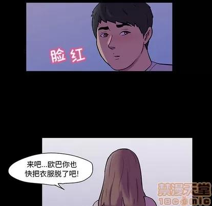 反乌托邦游戏 反乌托邦游戏 | 第116章 第15页