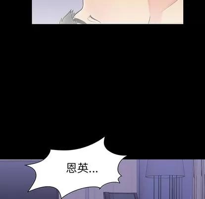 反乌托邦游戏 反乌托邦游戏 | 第116章 第24页