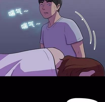 反乌托邦游戏 反乌托邦游戏 | 第116章 第27页
