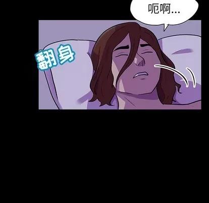反乌托邦游戏 反乌托邦游戏 | 第116章 第28页