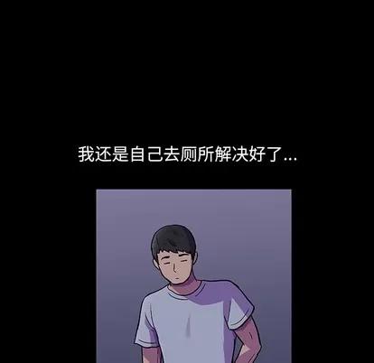 反乌托邦游戏 反乌托邦游戏 | 第116章 第32页