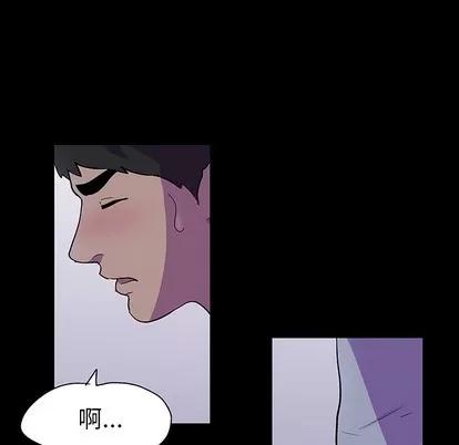 反乌托邦游戏 反乌托邦游戏 | 第116章 第37页