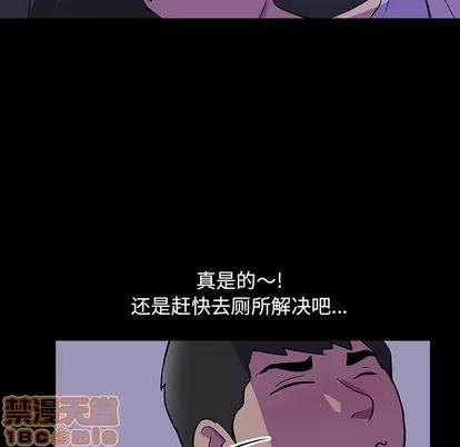 反乌托邦游戏 反乌托邦游戏 | 第116章 第40页