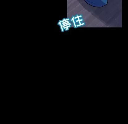 反乌托邦游戏 反乌托邦游戏 | 第116章 第43页