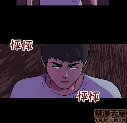 反乌托邦游戏 反乌托邦游戏 | 第116章 第45页
