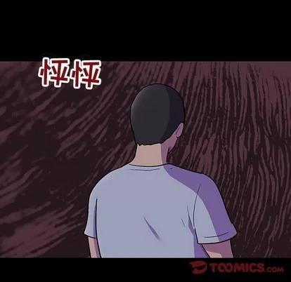反乌托邦游戏 反乌托邦游戏 | 第116章 第46页