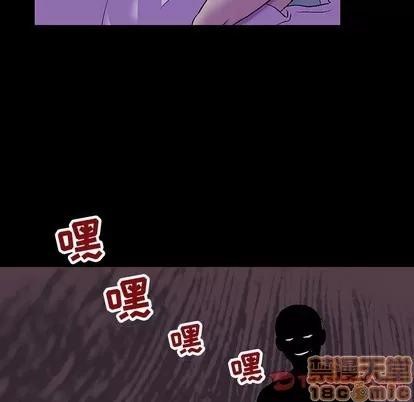 反乌托邦游戏 反乌托邦游戏 | 第116章 第50页