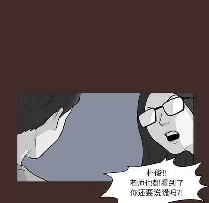 反乌托邦游戏 反乌托邦游戏 | 第116章 第59页