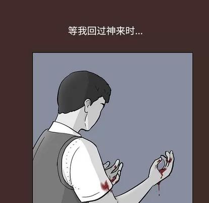 反乌托邦游戏 反乌托邦游戏 | 第116章 第63页