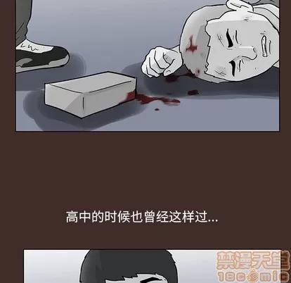 反乌托邦游戏 反乌托邦游戏 | 第116章 第65页