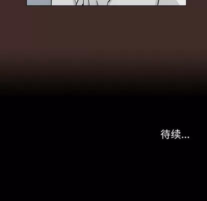 反乌托邦游戏 反乌托邦游戏 | 第116章 第69页