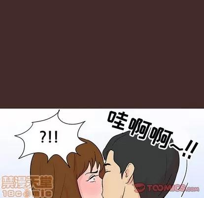 反乌托邦游戏 反乌托邦游戏 | 第118章 第10页