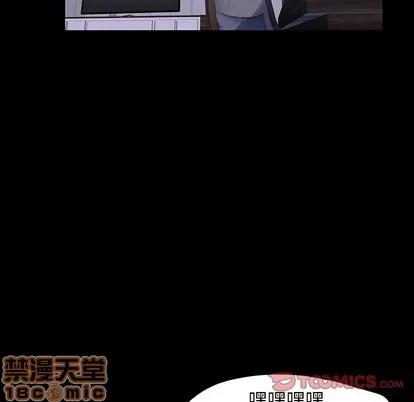 反乌托邦游戏 反乌托邦游戏 | 第120章 第10页