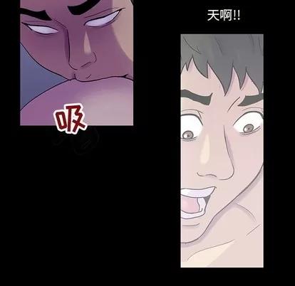 反乌托邦游戏 反乌托邦游戏 | 第120章 第33页