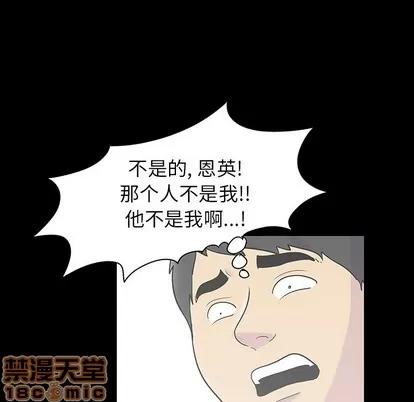 反乌托邦游戏 反乌托邦游戏 | 第120章 第45页