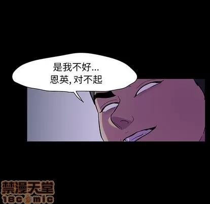 反乌托邦游戏 反乌托邦游戏 | 第120章 第55页