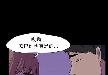 反乌托邦游戏 反乌托邦游戏 | 第121章 第1页