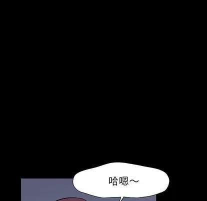 反乌托邦游戏 反乌托邦游戏 | 第121章 第18页