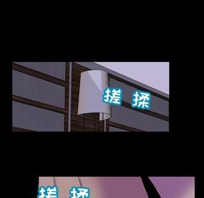 反乌托邦游戏 反乌托邦游戏 | 第121章 第27页