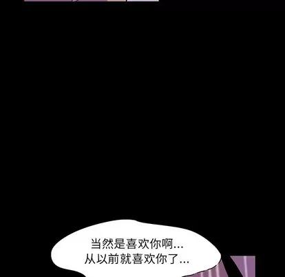 反乌托邦游戏 反乌托邦游戏 | 第121章 第34页