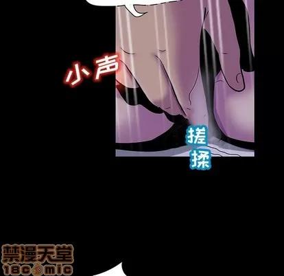反乌托邦游戏 反乌托邦游戏 | 第121章 第35页