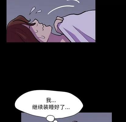 反乌托邦游戏 反乌托邦游戏 | 第121章 第49页