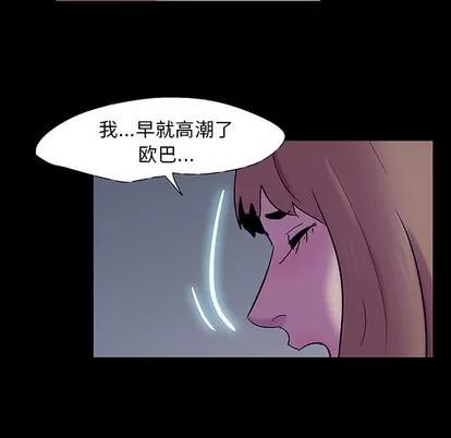 反乌托邦游戏 反乌托邦游戏 | 第121章 第58页