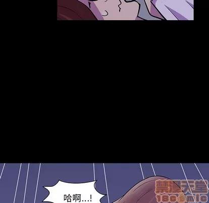 反乌托邦游戏 反乌托邦游戏 | 第121章 第60页