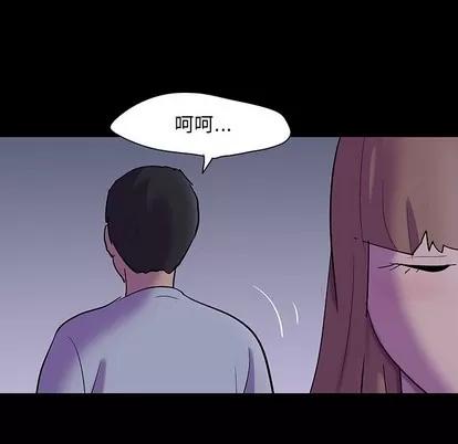 反乌托邦游戏 反乌托邦游戏 | 第121章 第66页