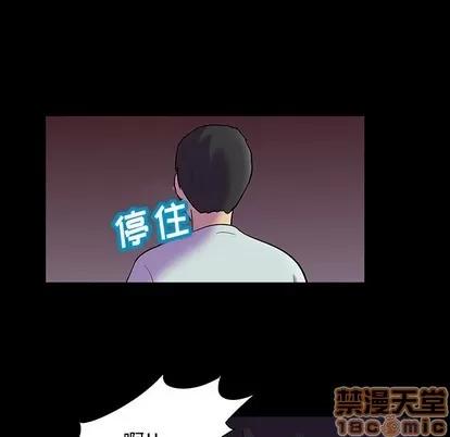 反乌托邦游戏 反乌托邦游戏 | 第121章 第70页