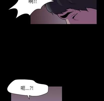 反乌托邦游戏 反乌托邦游戏 | 第121章 第71页