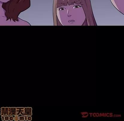 反乌托邦游戏 反乌托邦游戏 | 第121章 第80页