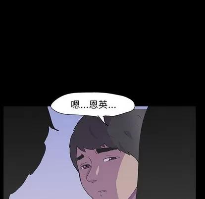 反乌托邦游戏 反乌托邦游戏 | 第121章 第84页