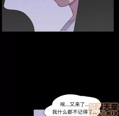 反乌托邦游戏 反乌托邦游戏 | 第121章 第85页
