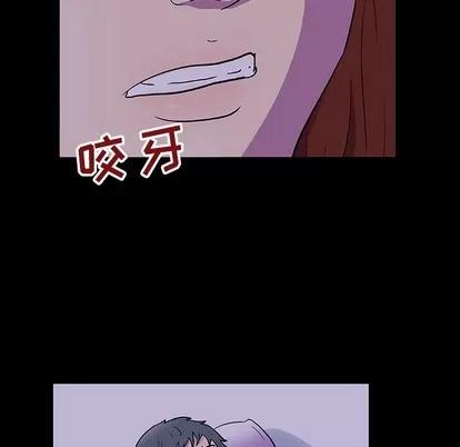 反乌托邦游戏 反乌托邦游戏 | 第121章 第93页