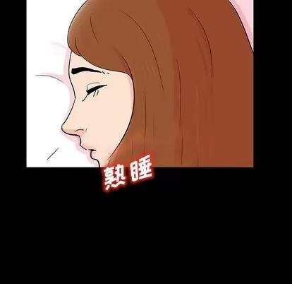 反乌托邦游戏 反乌托邦游戏 | 第121章 第106页