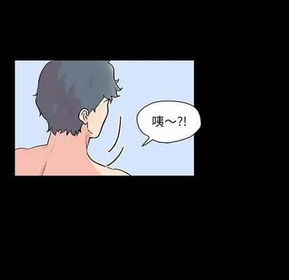 反乌托邦游戏 反乌托邦游戏 | 第121章 第107页