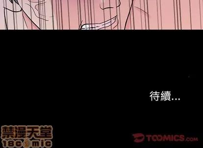 反乌托邦游戏 反乌托邦游戏 | 第121章 第110页