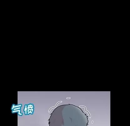 反乌托邦游戏 反乌托邦游戏 | 第122章 第11页